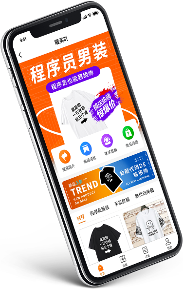 首页模块