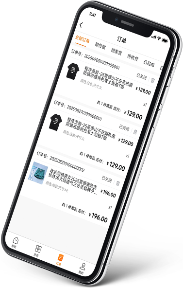 订单模块